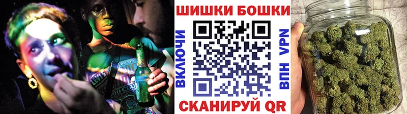 Продажа наркотиков Невинномысск Кокаин  A PVP  ГАШ 