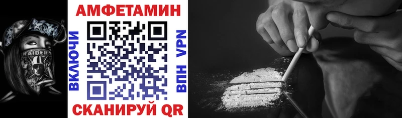 АМФЕТАМИН VHQ  Невинномысск 