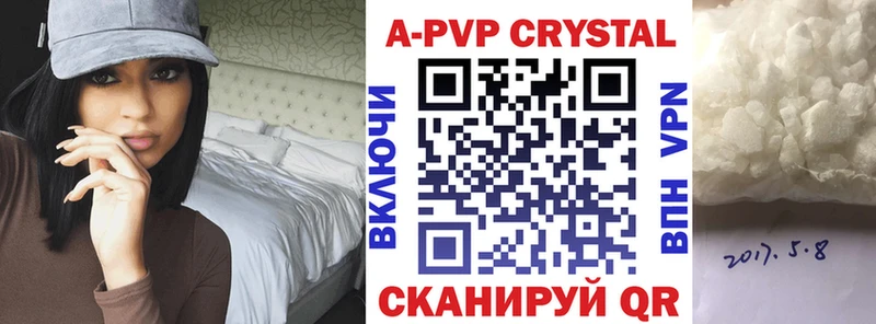 Alpha PVP мука  купить  сайты  Невинномысск 