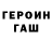 МЕТАДОН белоснежный aldur84