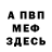 КЕТАМИН VHQ NeBog prod.