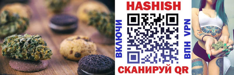 Еда ТГК марихуана  где купить наркотик  Невинномысск 