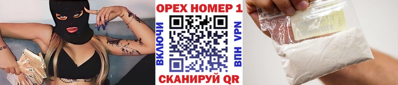 КОКАИН 98%  как найти   hydra зеркало  Невинномысск 
