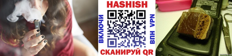 хочу наркоту  Невинномысск  ГАШ Изолятор 