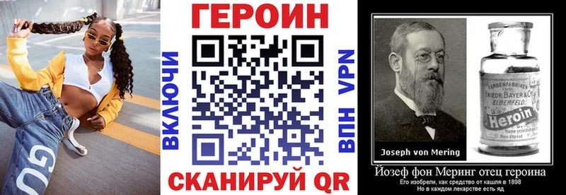 как найти   площадка наркотические препараты  ГЕРОИН Афган  Невинномысск 