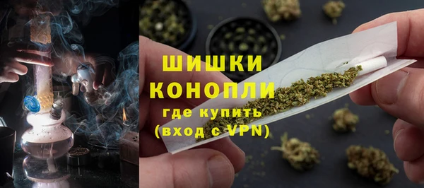 мяу мяу кристалл Алексеевка