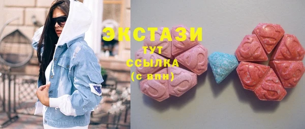 мяу мяу кристалл Алексеевка
