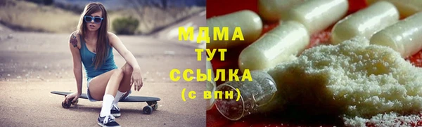 мяу мяу кристалл Алексеевка