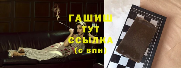 мяу мяу кристалл Алексеевка