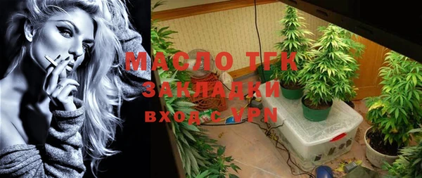 кристаллы Алзамай
