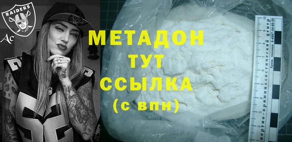 ПСИЛОЦИБИНОВЫЕ ГРИБЫ Кущёвская