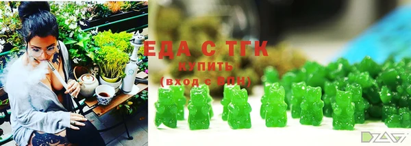 кристаллы Алзамай