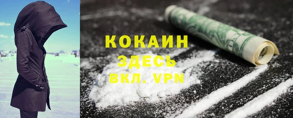 кристаллы Алзамай