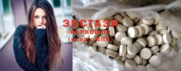 мяу мяу кристалл Алексеевка