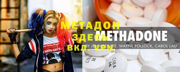 мяу мяу кристалл Алексеевка