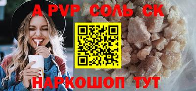 молекула духа Новоалександровск