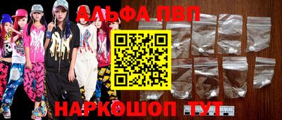 молекула духа Новоалександровск
