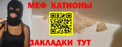 прущий лед Новоалтайск