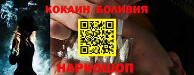 молекула духа Новоалександровск