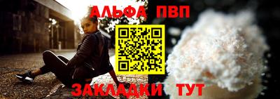 прущий лед Новоалтайск