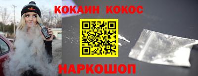 прущий лед Новоалтайск