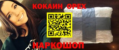 молекула духа Новоалександровск
