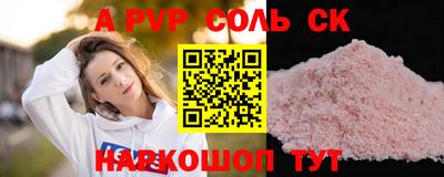 скорость mdpv Нижний Тагил
