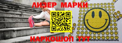 прущий лед Новоалтайск
