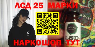 молекула духа Новоалександровск