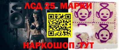 прущий лед Новоалтайск