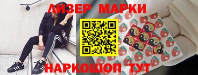 прущий лед Новоалтайск