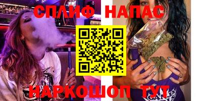 молекула духа Новоалександровск