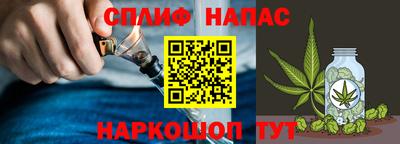 прущий лед Новоалтайск