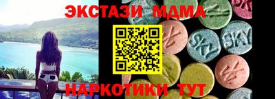 прущий лед Новоалтайск