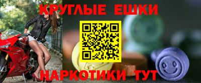 молекула духа Новоалександровск