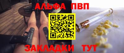 прущий лед Новоалтайск