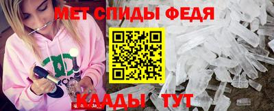 скорость mdpv Нижний Тагил