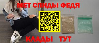 молекула духа Новоалександровск
