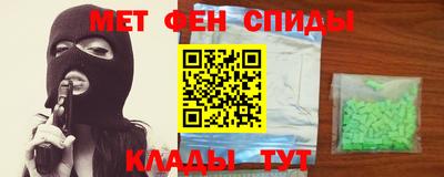 молекула духа Новоалександровск