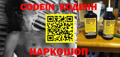прущий лед Новоалтайск