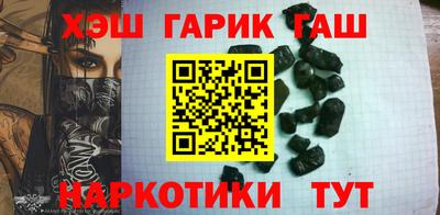 прущий лед Новоалтайск