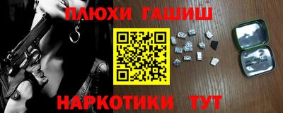 мяу мяу кристалл Назарово