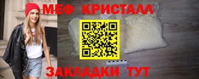молекула духа Новоалександровск