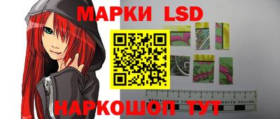 прущий лед Новоалтайск