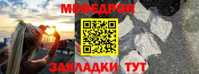скорость mdpv Нижний Тагил