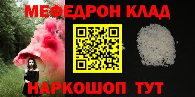 молекула духа Новоалександровск