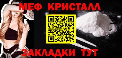 spice Надым