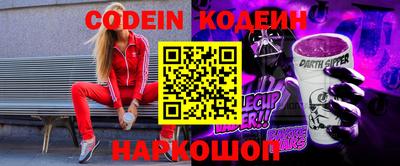 прущий лед Новоалтайск