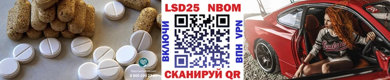 Лсд 25 экстази ecstasy  дарнет шоп  это как зайти  Невинномысск 