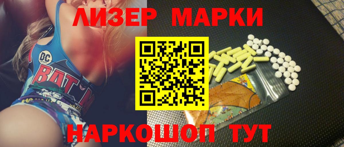 Лсд 25 экстази кислота  Лсд 25 экстази ecstasy  Вход с VPN  LSD-25 экстази  Невинномысск 